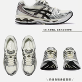 Asics Gel-Kayano 14 Cream Black 1201A019-108
