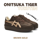 Onitsuka Tiger Tokuten Chunk Brown 1183C560-200