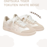 Onitsuka Tiger Tokuten White Beige 1183C247-100