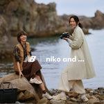 聯名款 New Balance x Niko and MR 530 奶油棕 - HADNUS